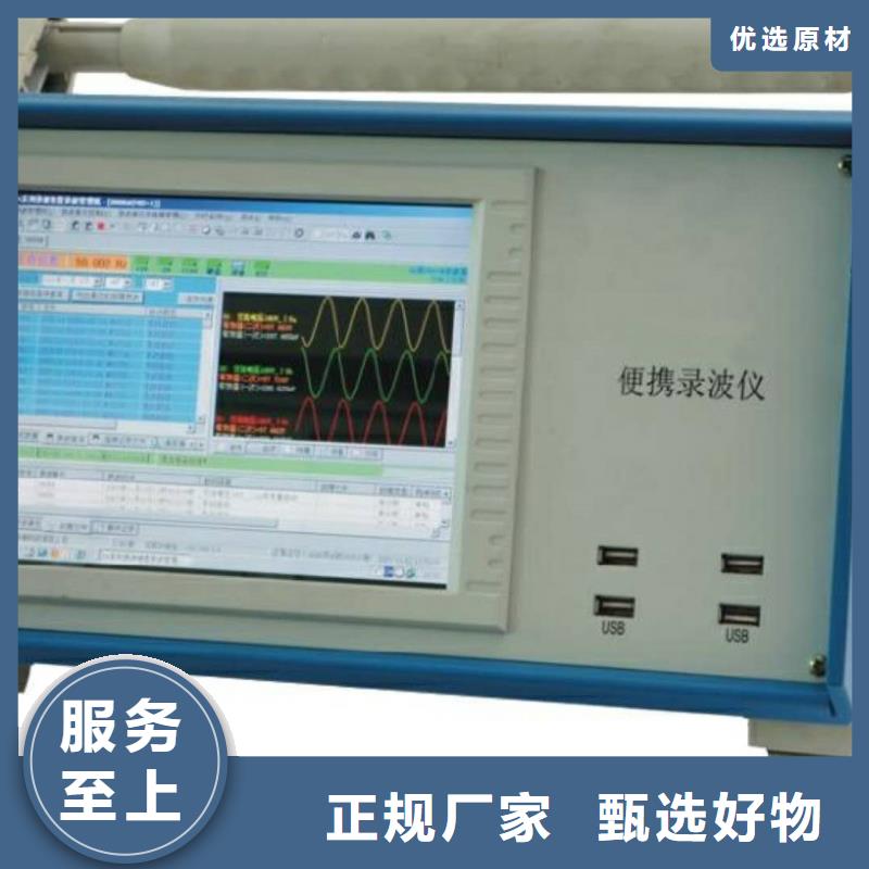 发电机定子绝缘电阻测试仪