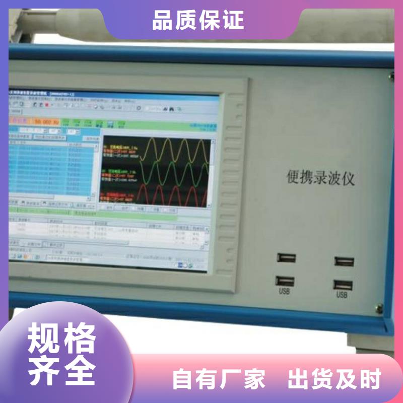 发电机测试系统