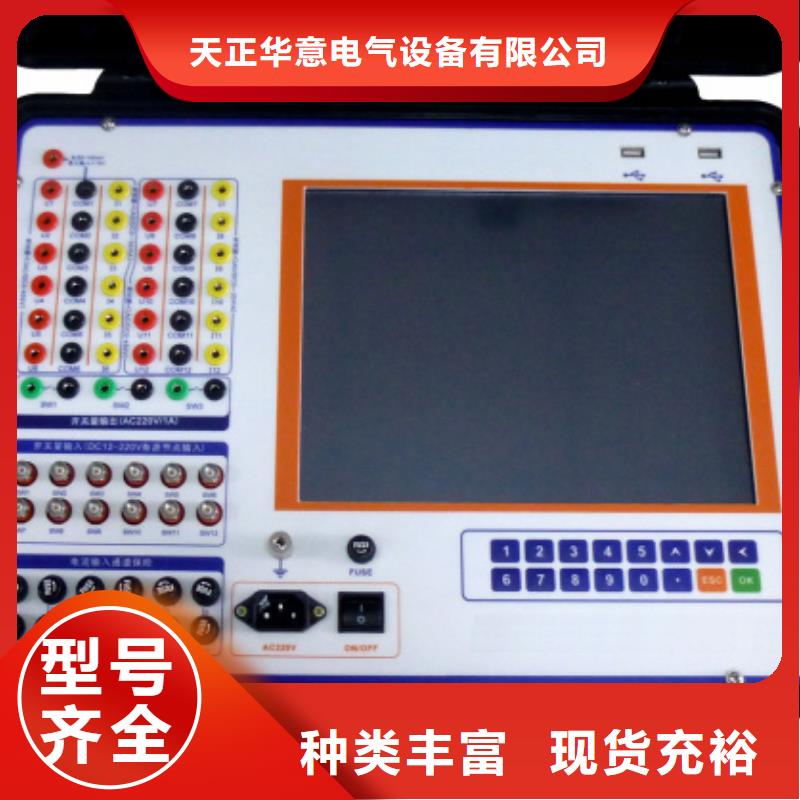 发电机专用测试仪