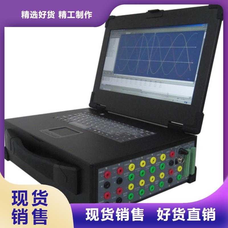 电量波形记录仪