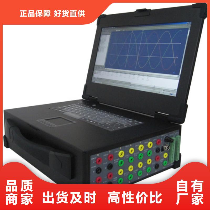 录波仪,智能变电站光数字测试仪规格型号全