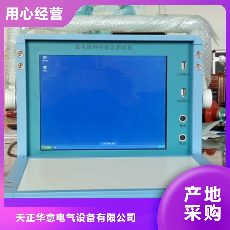 录波仪_蓄电池测试仪一对一为您服务