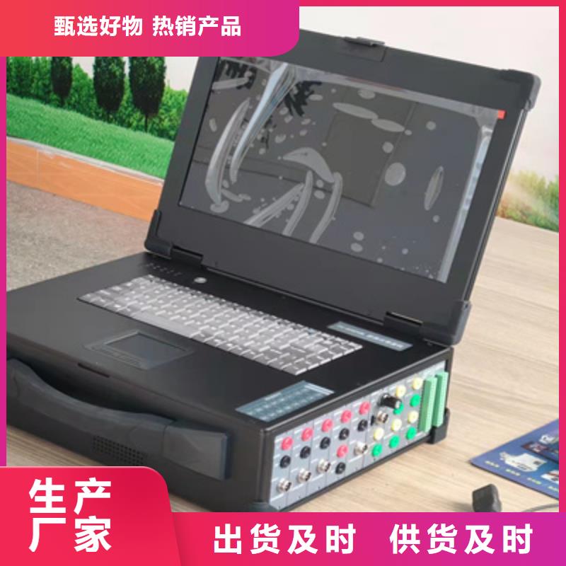 便携故障录波分析仪