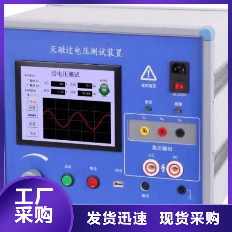 【录波仪-变频串联谐振耐压试验装置信誉有保证】
