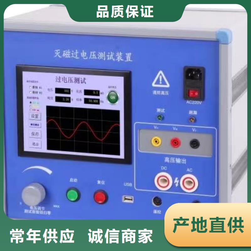 电机定子性能综合测试仪型号齐全