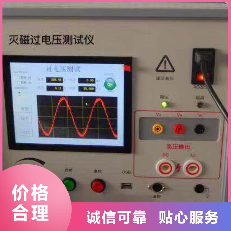 电机出厂测试