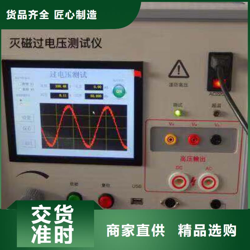 电动机经济运行测试仪