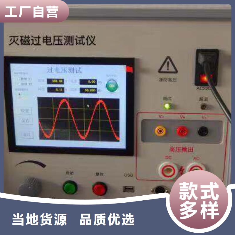 电机定子测试系统