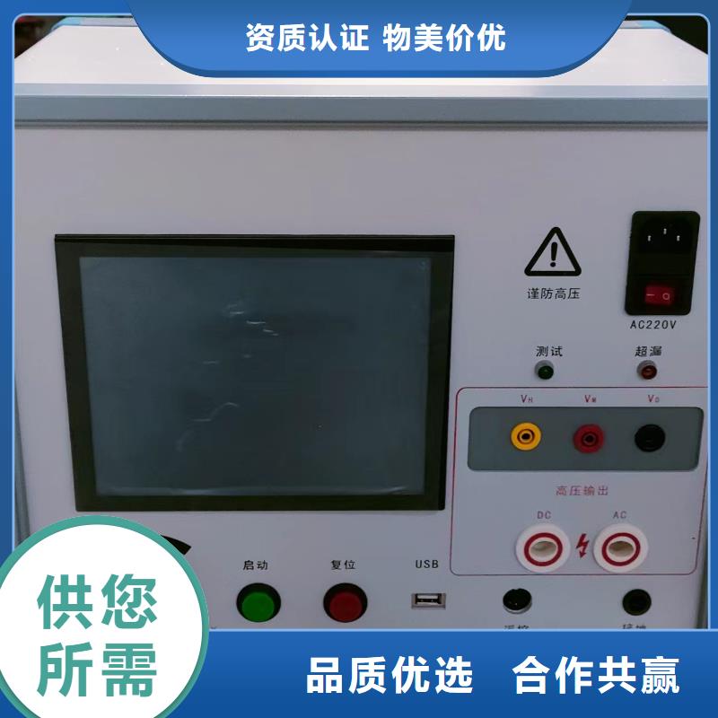 【录波仪-变频串联谐振耐压试验装置信誉有保证】