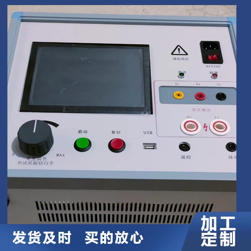 发电机定子绝缘电阻测试仪
