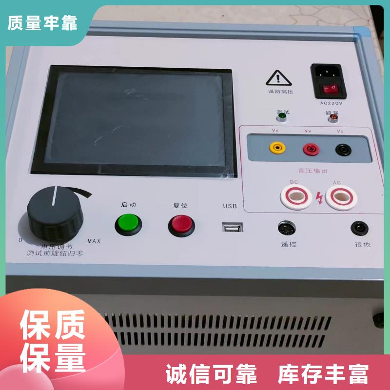 水内冷发电机泄漏电流测试仪