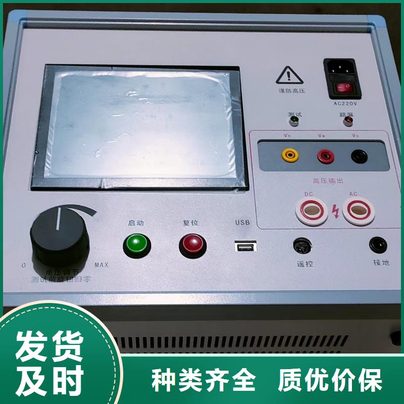 发电机测试设备规格