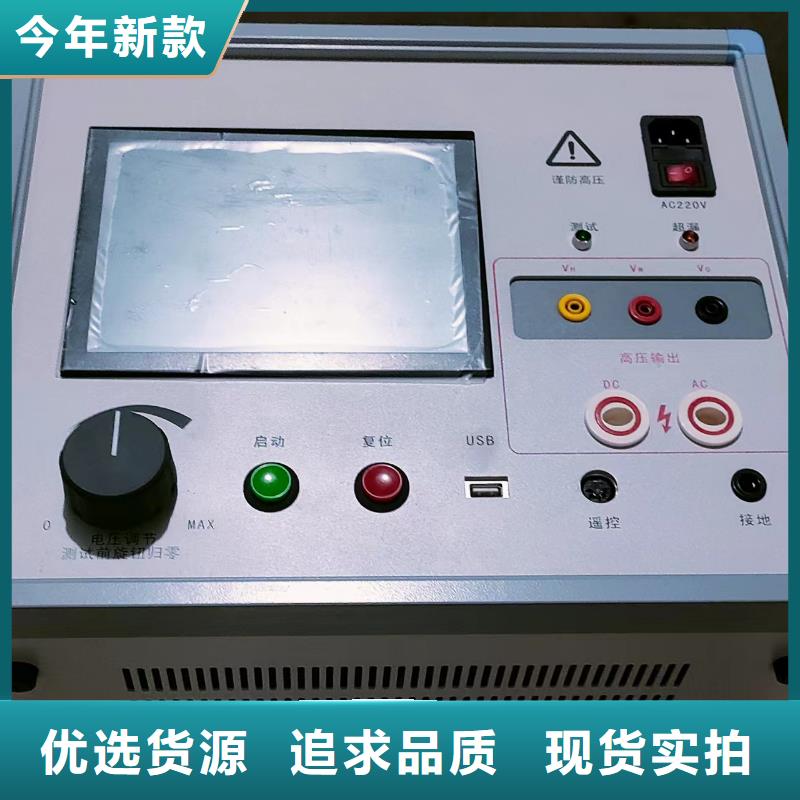 发电机测试设备型号齐全