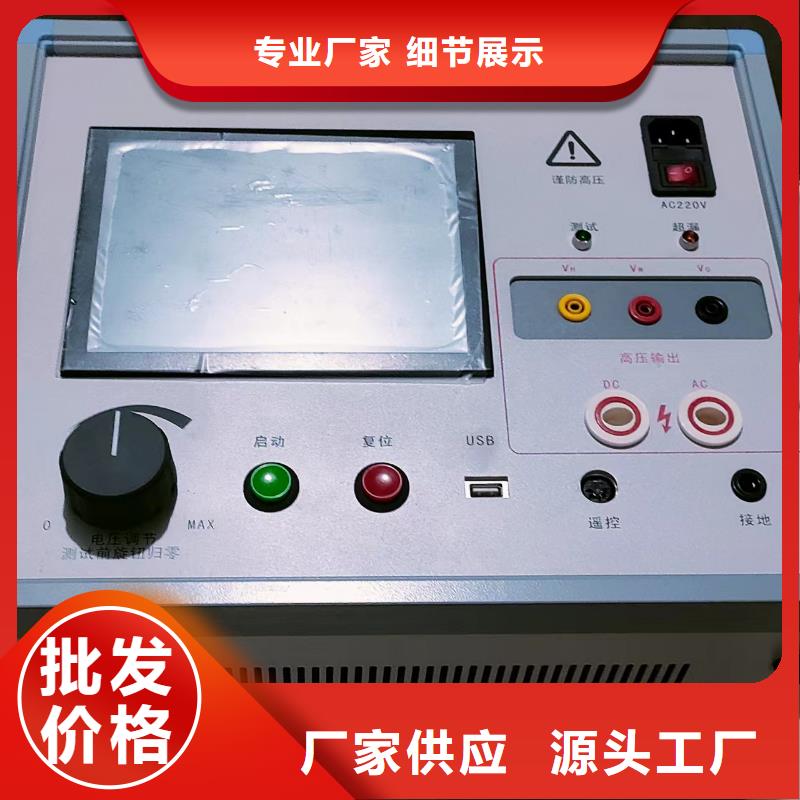 发电机特性综合测试系统
