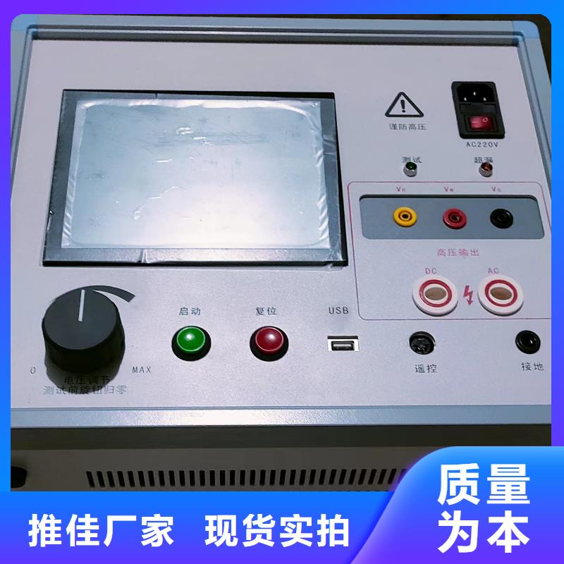 水内冷发电机泄漏电流测试仪