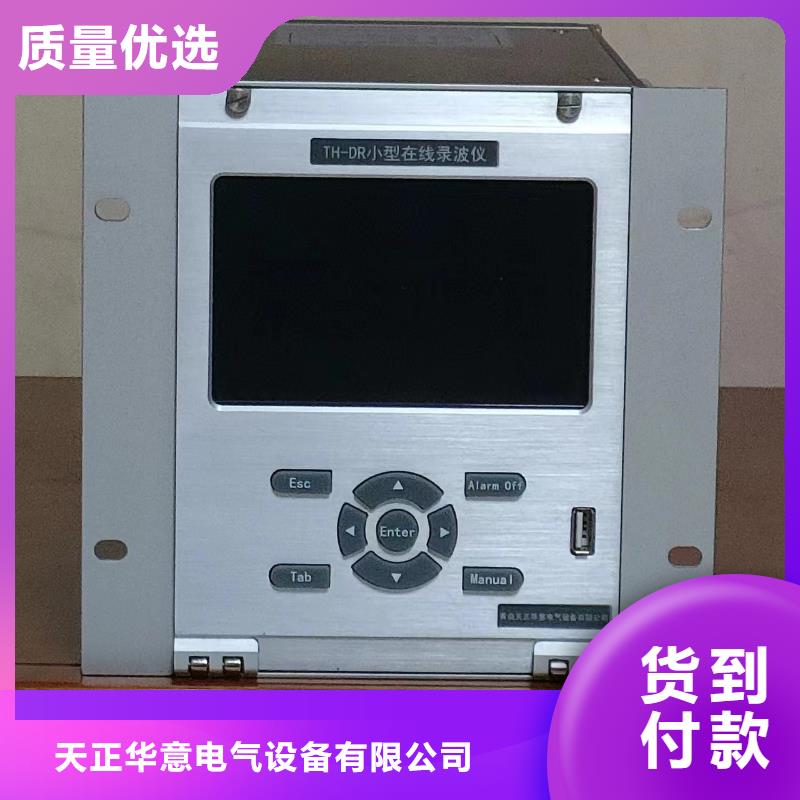 电动车电机性能测试系统