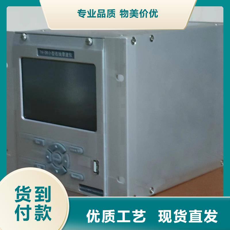 录波仪变压器容量特性测试仪厂家售后完善