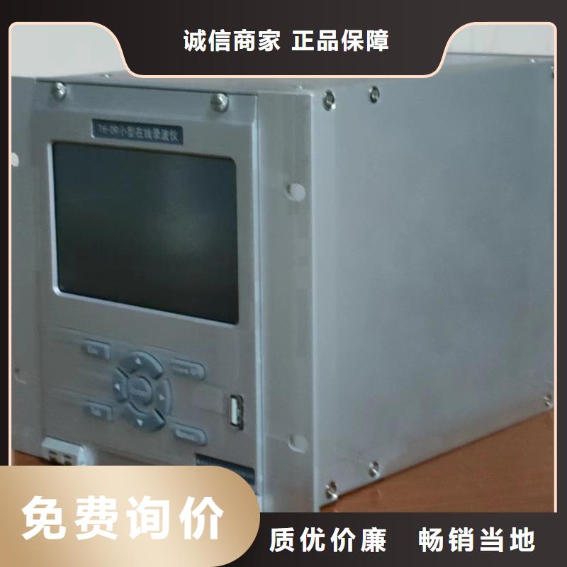 发电机泄漏电流测试仪