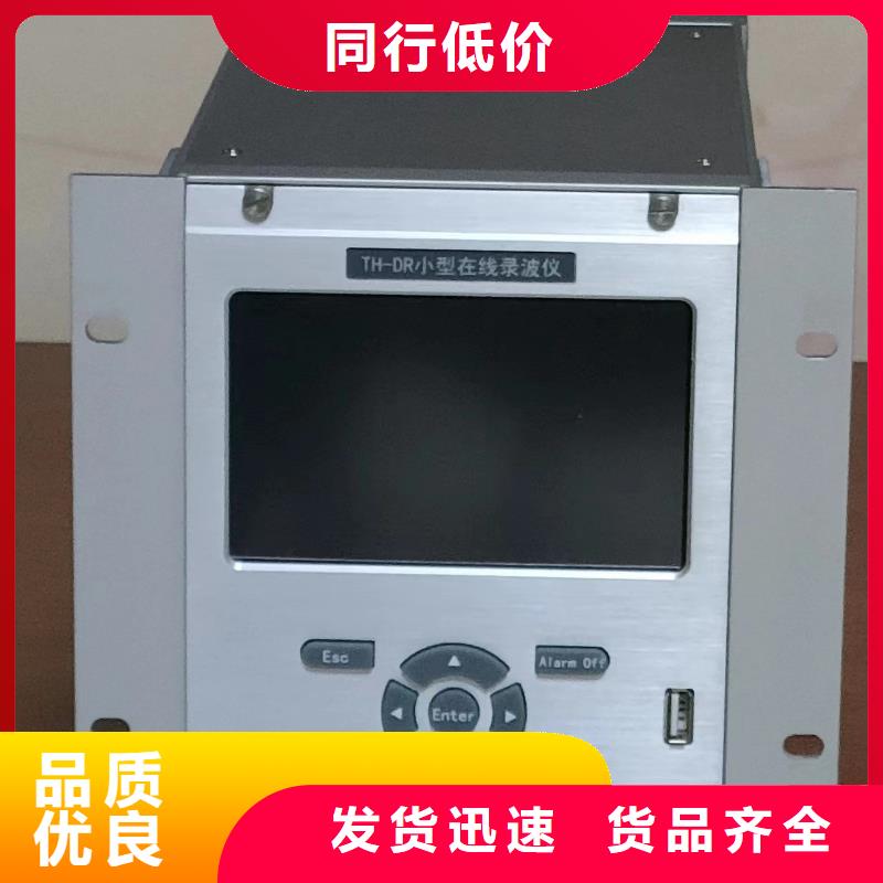 发电机测试系统
