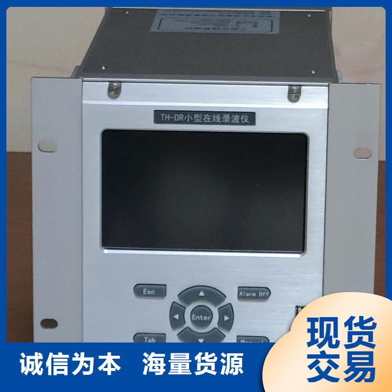 发电机特性参数测试仪