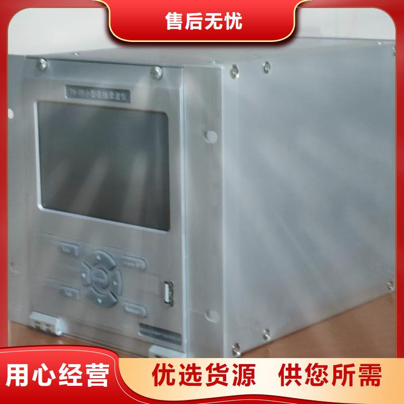 录波仪配电终端运维测试仪大品牌值得信赖
