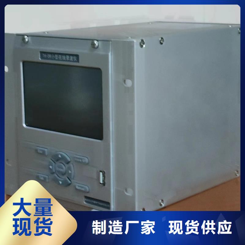 电量波形记录分析仪
