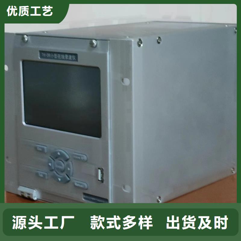 录波仪手持直流电阻测试仪每一处都是匠心制作