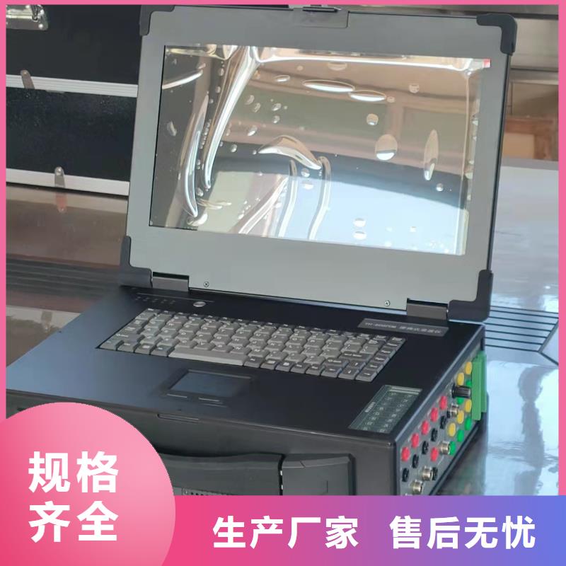 发电机测试系统