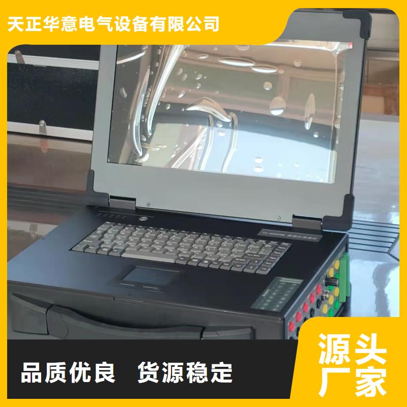 录波仪【直流高压发生器】采购无忧