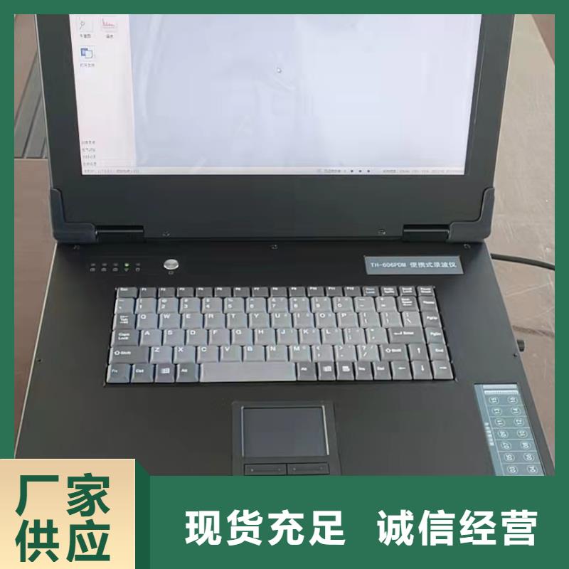 发电机专用测试仪订购