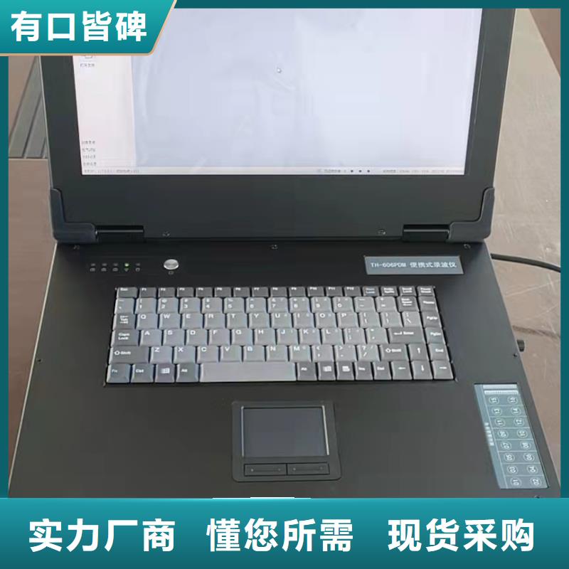 【录波仪三相交直流指示仪表校验装置厂家大量现货】
