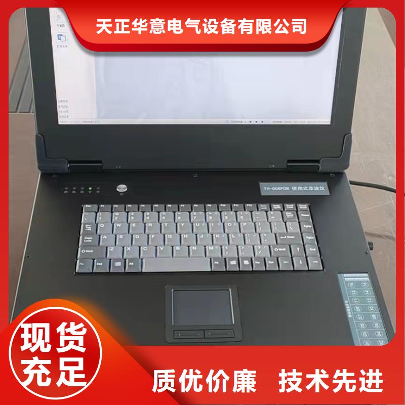 发电机专用测试仪