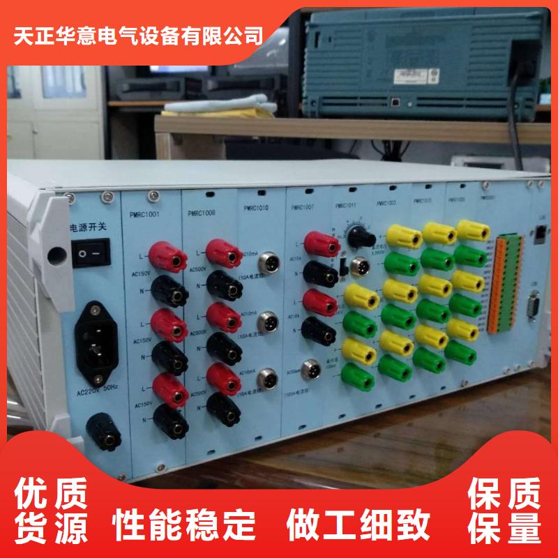 录波仪微机继电保护测试仪品质商家