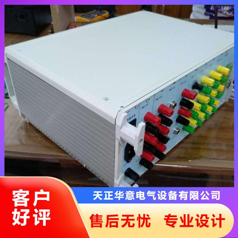 发电机故障录波仪儋州市