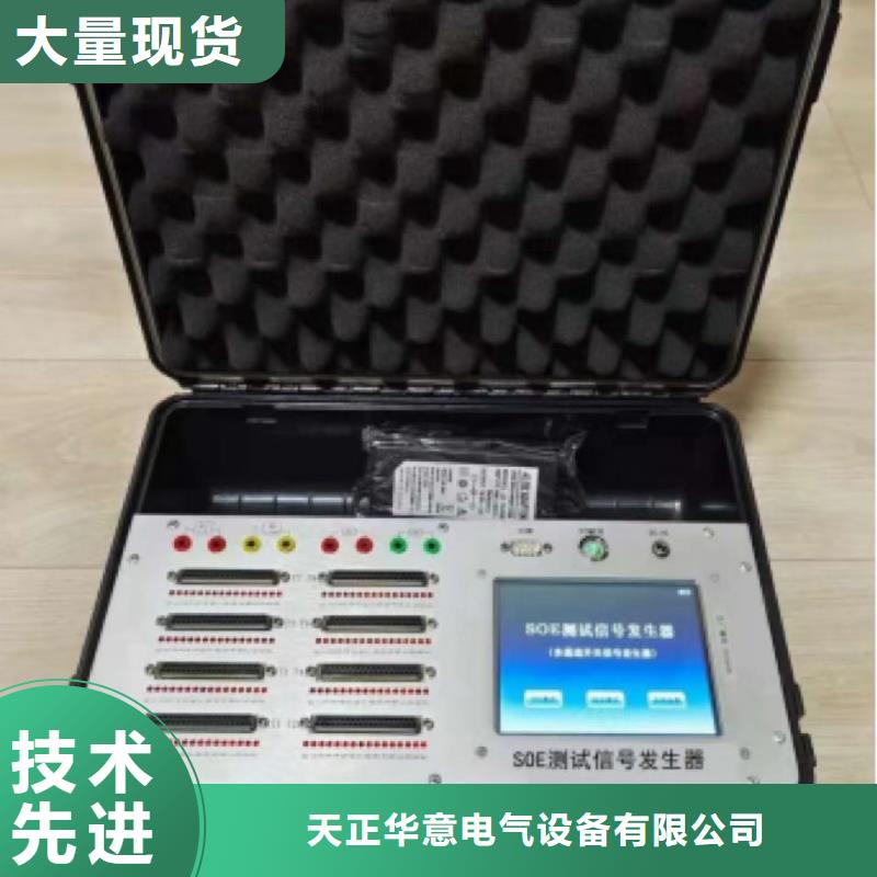 电机试验系统实体大厂
