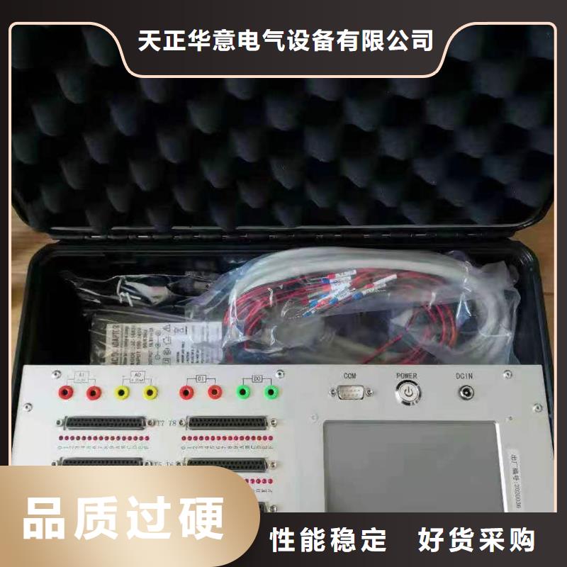 发电机测试设备型号齐全