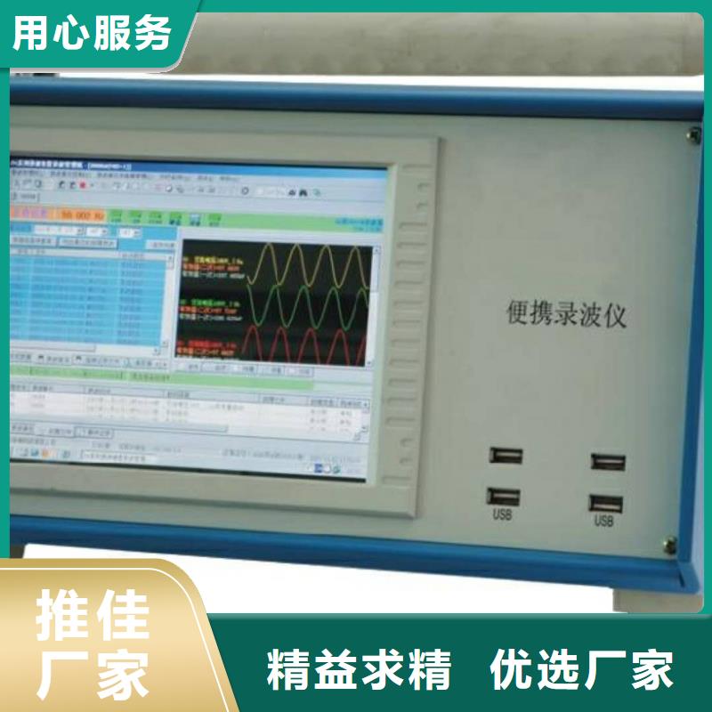 录波仪交直流标准源一站式采购