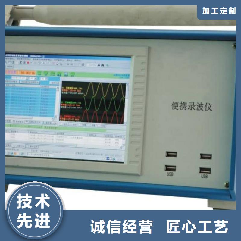 发电机测试系统