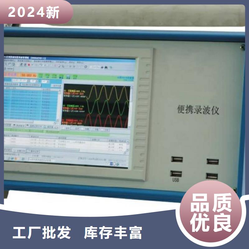 电动车电机性能测试系统
