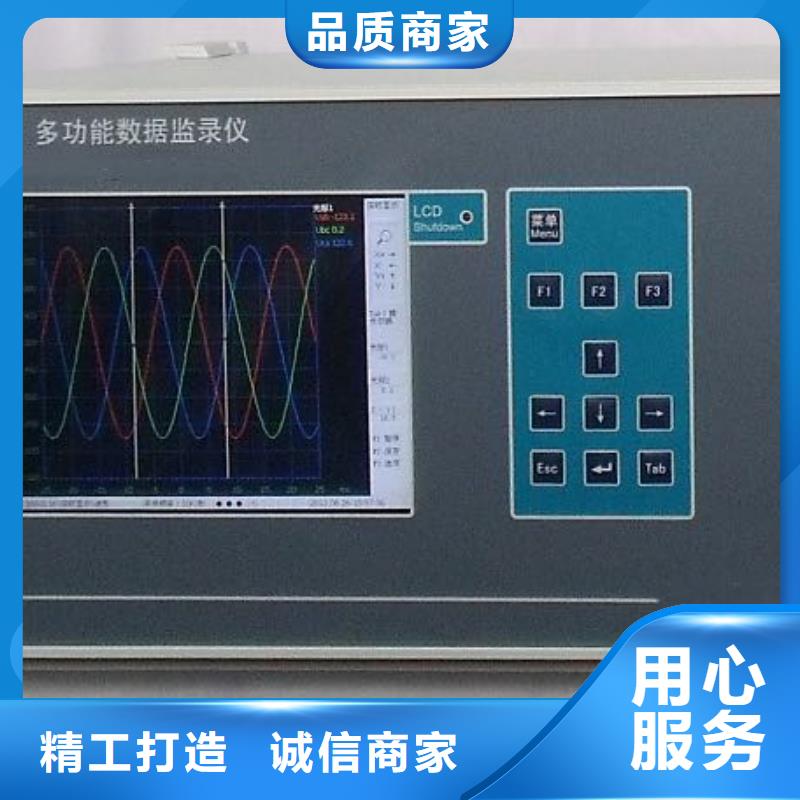 发电机专用测试仪