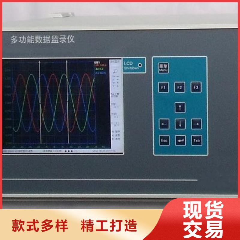 便携式局放仪公司