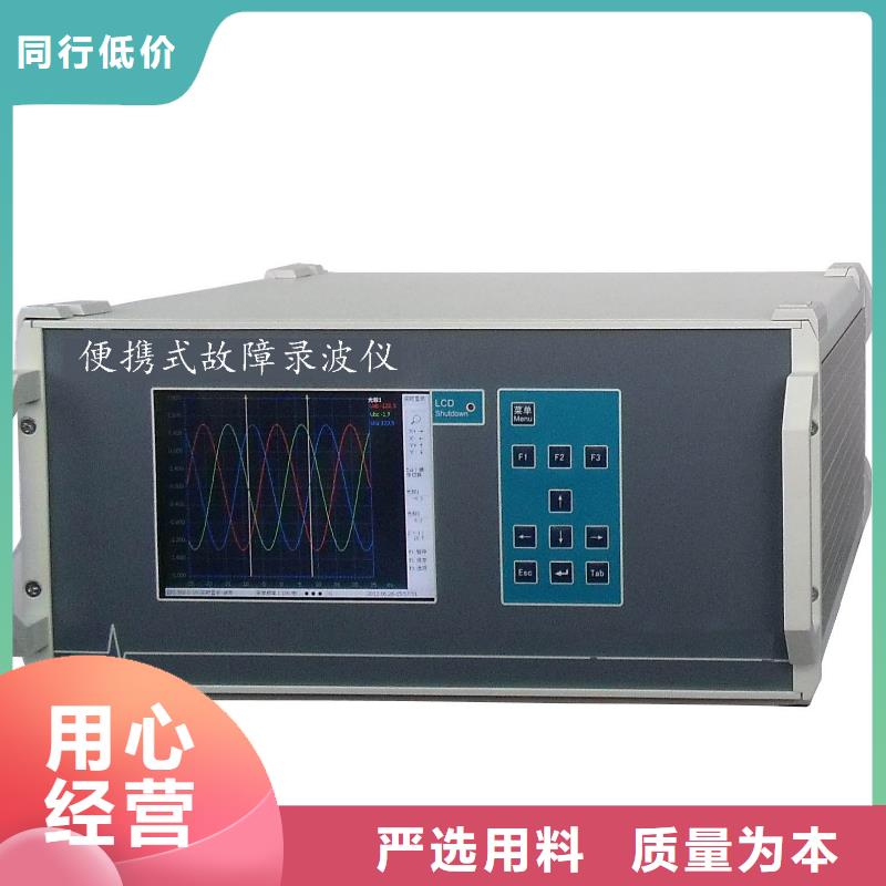 发电机专用测试仪