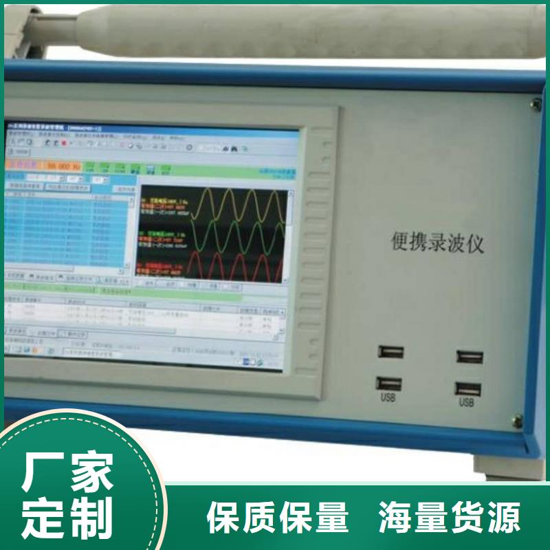 发电机测试设备型号齐全