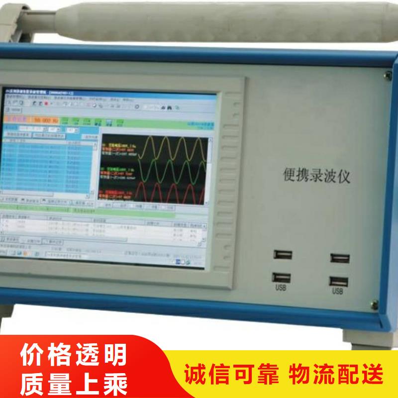 发电机测试设备型号齐全