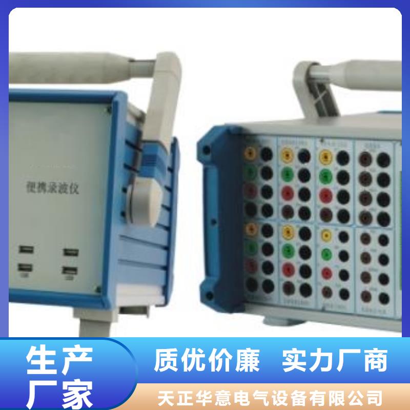 发电机空载特性综合测试仪