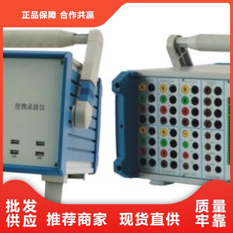 发电机专用测试仪