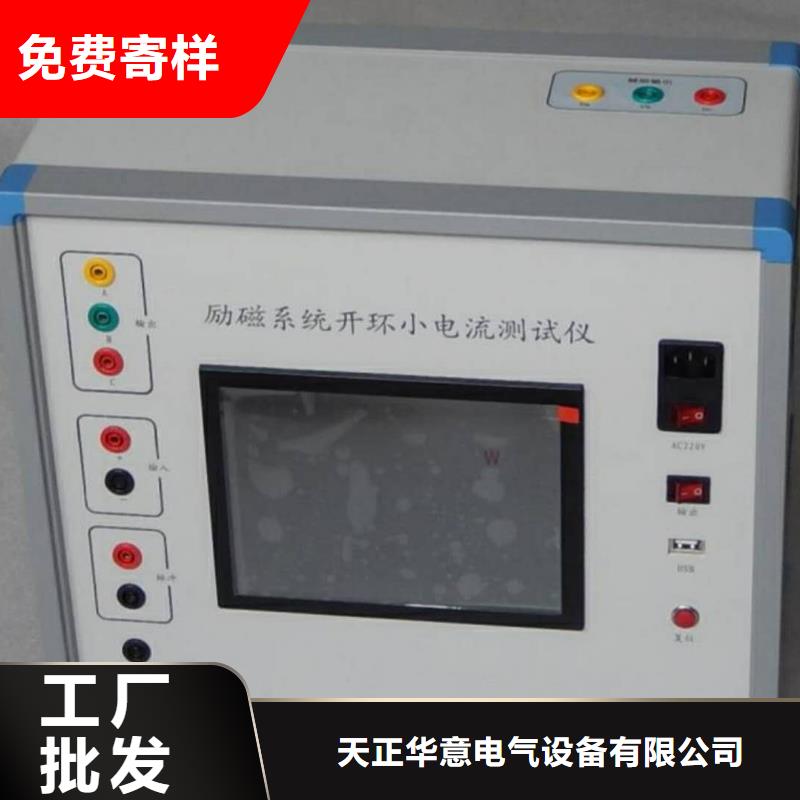 发电机启机试验仪批发价