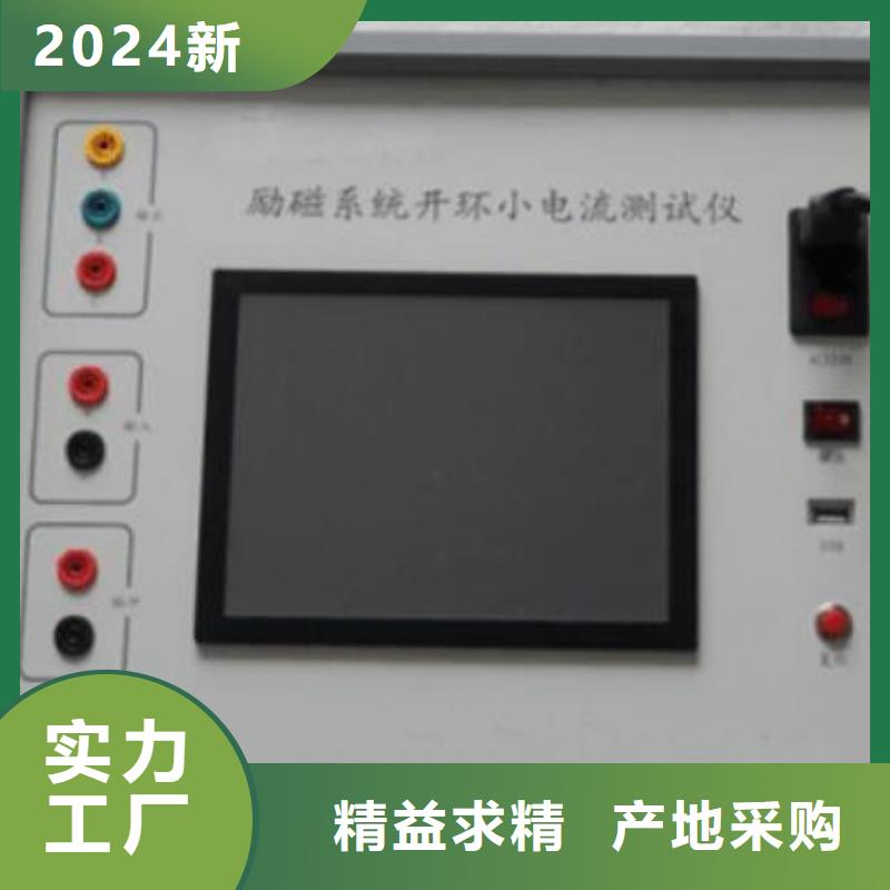 便携式局放仪公司