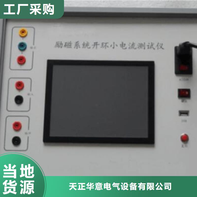 发电机直流耐压试验装置