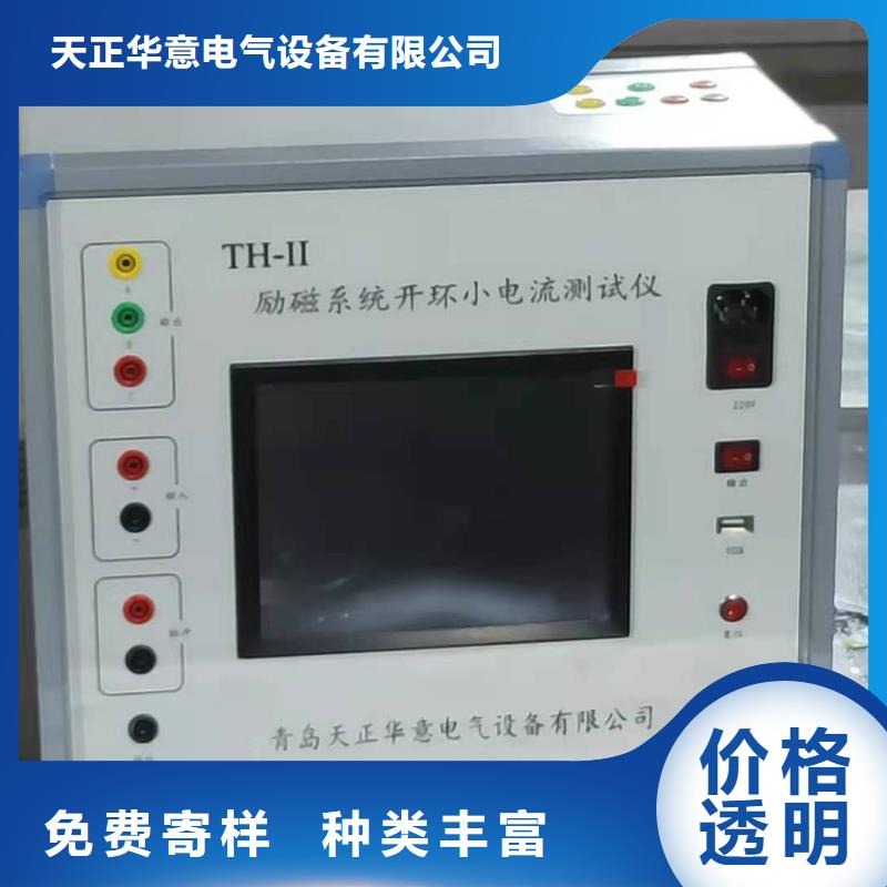 录波仪-直流电阻测试仪现货齐全售后无忧